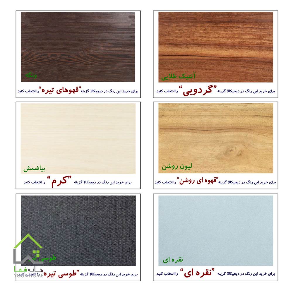 کالیته رنگ
